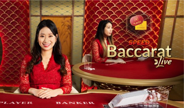 Japanese Speed Baccarat E