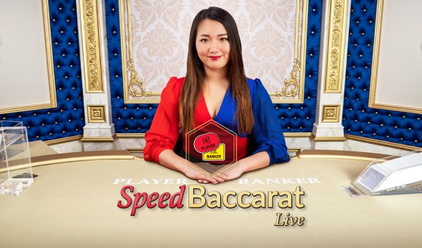 Korean Speed Baccarat D