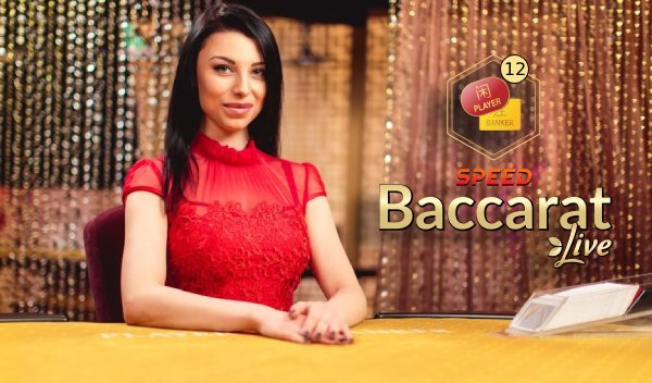 Speed Baccarat 12
